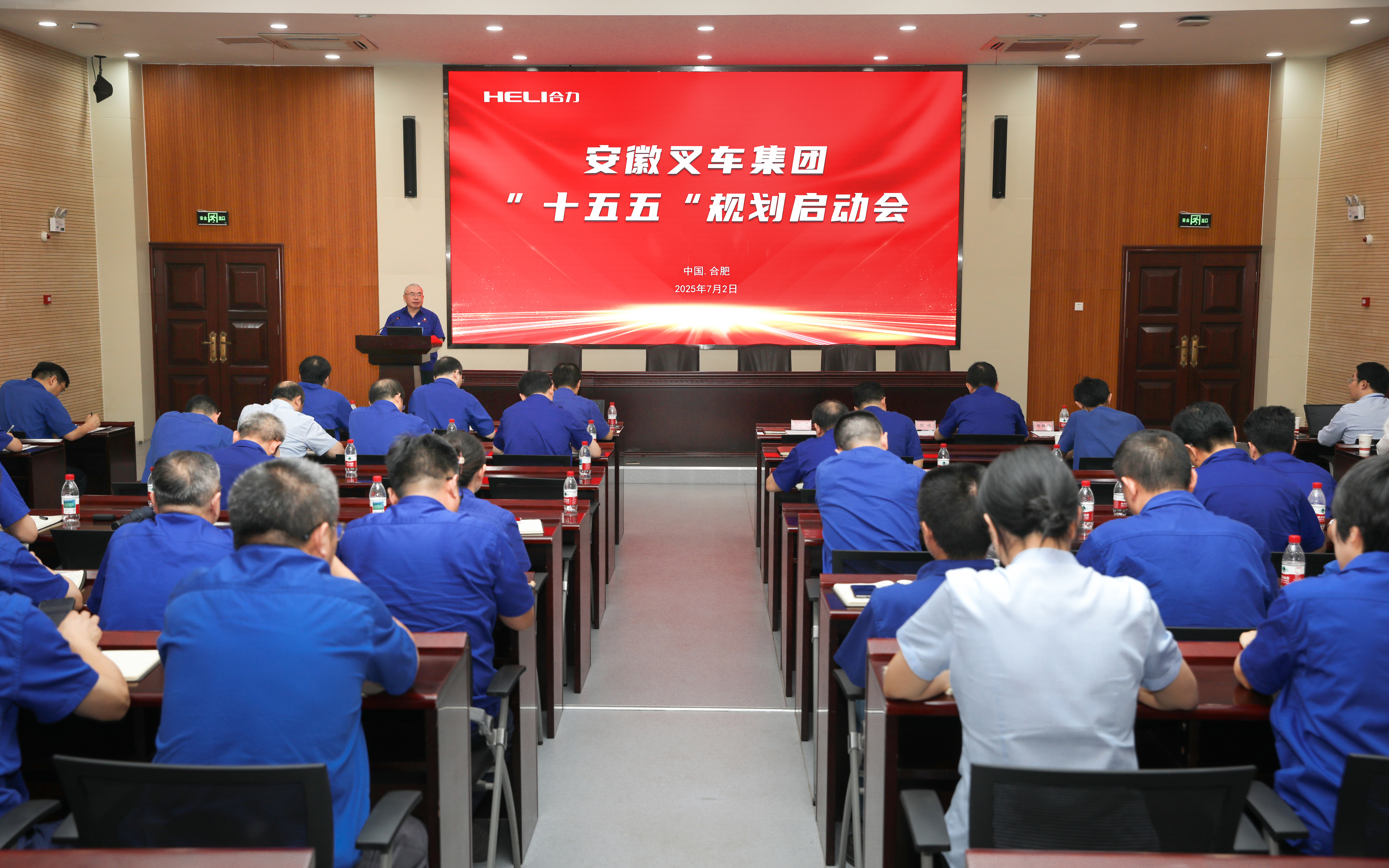 會議全景.JPG